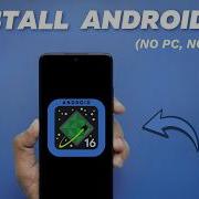 Установите Android 16 на любой телефон БЕЗ ПК без рута без потери данных
