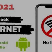 How To Check Internet Connection In Android App 2024