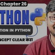 Day 26 Function In Python Explained With Examples