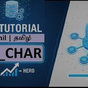 TO CHAR In SQL Tamil தம ழ Explain About SQL Date TO CHAR In Tamil SQL Tutorial In 3 Minutes
