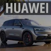 Huawei Aito M6 Когда тебе в душе 18