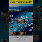 3 Features Of Java Java Tutorial Java Programming Language Shorts Java Tutorial Ytshorts