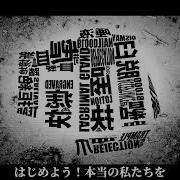 初音ミク ニューダーリン オリジナル