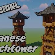 How To Build A Japanese Watchtower Minecraft Tower