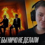 Aarne Toxi SLAANG Реакция