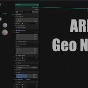 Make The Array Modifier In Geo Nodes