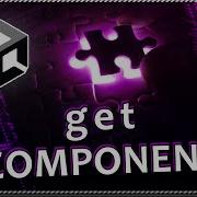How To GET COMPONENT From A GameObject Through Code In Unity GetComponent Function