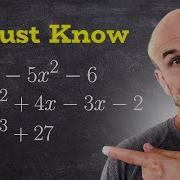 Three Polynomials You Must Know How To Factor