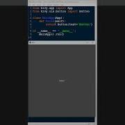 Python Kivy Пример1
