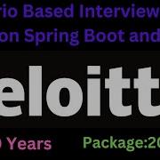 Взгляд изнутри вопросы и ответы на собеседование Java Full Stack Developer в Deloitte