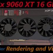 AMD Rx 9060 XT Blender Rendering And Viewport Testing With New Vulcan Backend