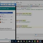 How To Make Currency Converter Android App Using Android Studio Part 1