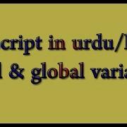 Local And Global Variables Javascript Tutorial In Hindi Urdu
