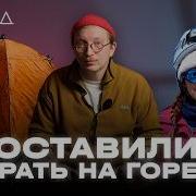 Жизнь и смерть Натальи Наговициной Трагедия на пике Победы ХОЛОД КАТАСТРОФЫ
