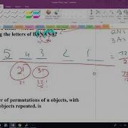 Permutations Of Sets With Indistinguishable Objects