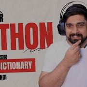 Dictionary In Python