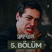 Sahipsizler 5 Bölüm