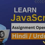 JavaScript Assignment Operators Tutorial In Hindi Urdu