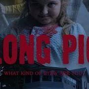 Long Pig Short Film 2022