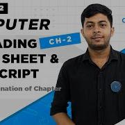 CASCADING STYLE SHEET JAVASCRIPT STD 12 COMPUTER CHAPTER 2 By Niraj Valeja