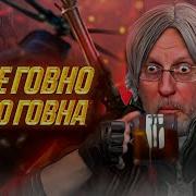 Что такое Devil May Cry 2