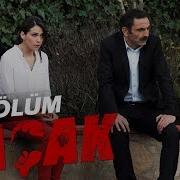 Kaçak 15 Bölüm Atv