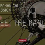 Eagle Mechanical Transmission Meet The Range
