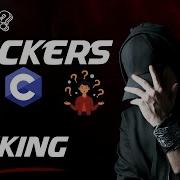 Exposed Why Elite Hackers Can T Quit C Programming The Dark Side Of C Why Hackers Love It