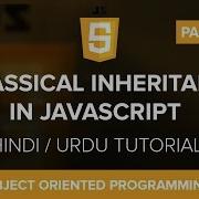 Constructor Inheritance Object Oriented Programming In Hindi