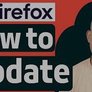 Как обновить Mozilla Firefox