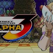 Street Fighter Alpha 3 Crimson Vega Theme Extended