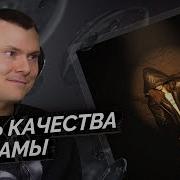 Heronwater ODYSSEY Реакция и разбор