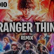 Stranger Things 8D AUDIO Mike Eleven Remix