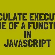 JavaScript Measure Time Taken By Function To Execute