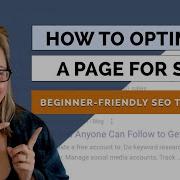 How To Optimize A Page For SEO On Page SEO Optimization Tutorial