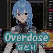 星街すいせい Overdose なとり 歌枠切り抜き 2022 12 25 Hoshimachi Suisei