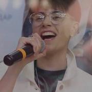 Клип с фан встречи с Эммой М Beautiful Life Alisha Алина Ковальчук