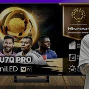 Hisense U7Q PRO 2025 полный обзор и тест Mini LED 2000 нит VIDAA 9 стоит ли покупать