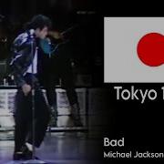 Michael Jackson Bad Live In Tokyo Japan September 12 1987 Incomplet
