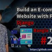 SSLCOMMERZ Payment Gateway Bangla Django E Commerce Cleavercode Tutorials
