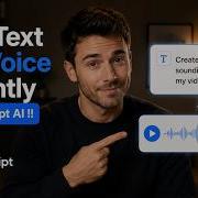 Мгновенно преобразуйте текст в голос с помощью Descript AI