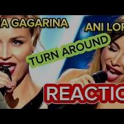 ANI LORAK POLINA GAGARINA Ани Лорак и Полина Гагарина Обернитесь Reaction