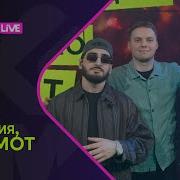 By Индия Xcho МОТ Шадэ LIKE LIVE