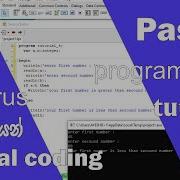 Pascal Programming Tutorial 04 If Statement And Use Operators In Sinhala Tutorial 04 ස හල