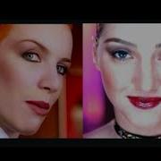 Eurythmics Vs Alice Deejay The Rain Comes Better Alone