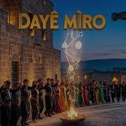 Dayê Mîro