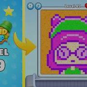 Sand Loop Level 49 Complete Walkthrough Solutions