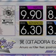 GITADORA 冥 GITADORA Edition MASTER BASIC Drum