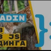 Vaadin адаптивный SPA сайт без JavaScript на оленях и Spring Boot