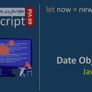 60 Javascript Date Object JavaScript In Pashto